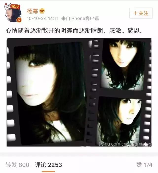 刘诗诗杨幂唐嫣四大小花旦,杨幂唐嫣刘诗诗谁输得最惨