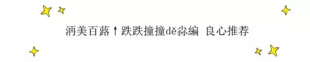 刘诗诗杨幂唐嫣四大小花旦,杨幂唐嫣刘诗诗谁输得最惨
