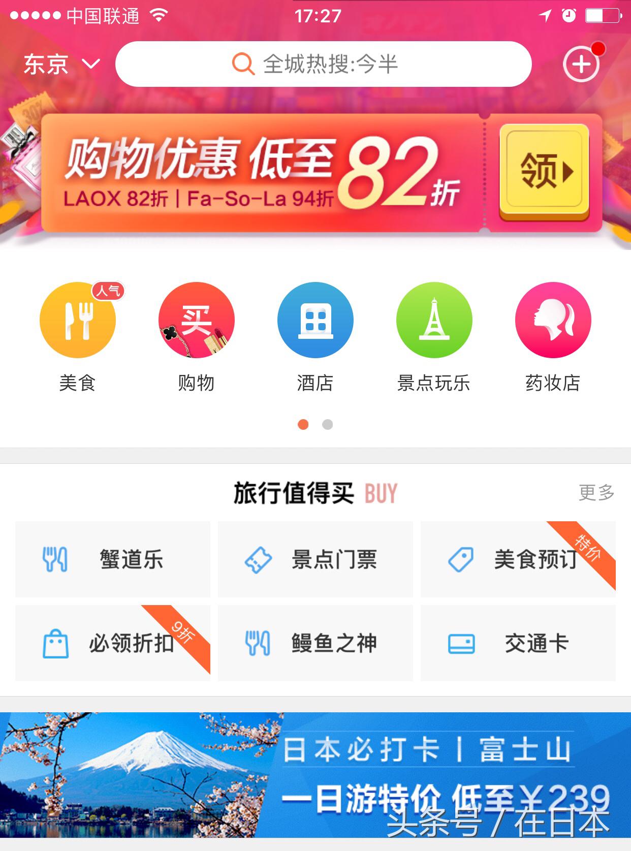 美团旅行住宿业务,美团旅行订单