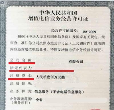 改名改命运靠谱吗,公司名字变更需要哪些资料