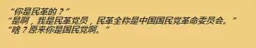 活捉国民党将军,活捉国民党