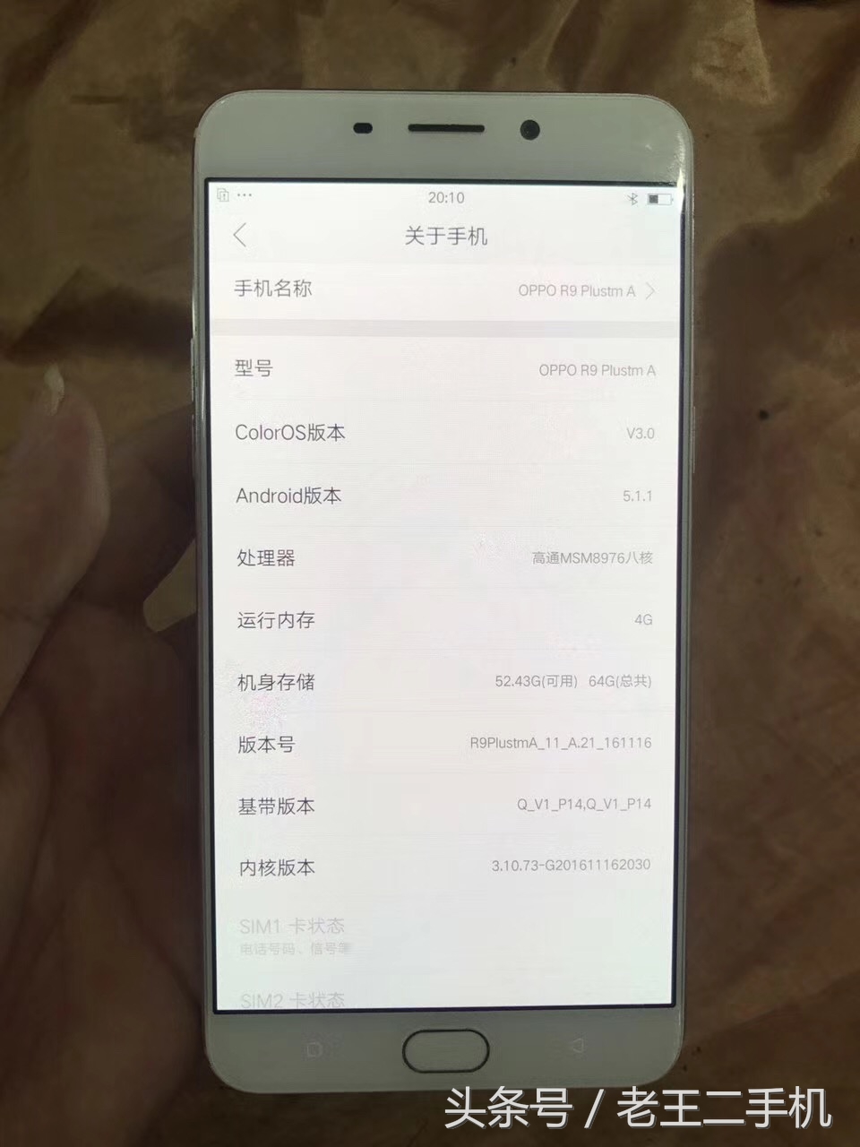 ov高价低配,ov7二手价格