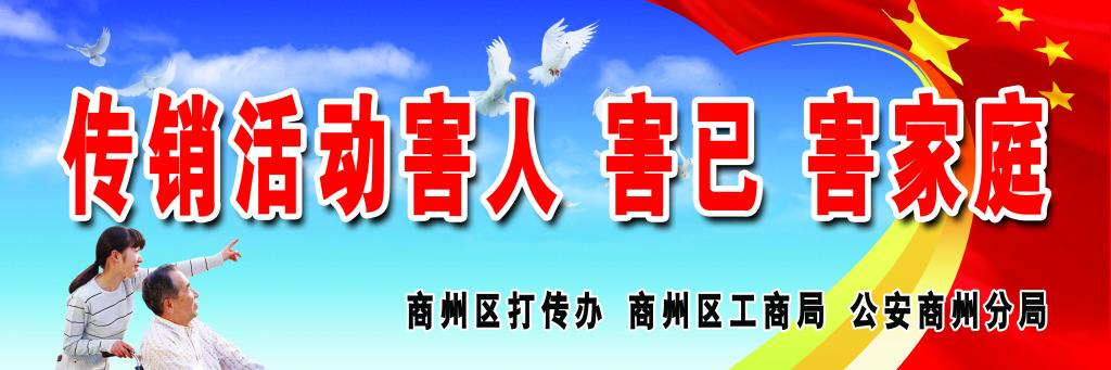 家人深陷传销骗局10年怎么办,家人陷入传销如何解救