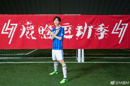 鹿晗足球水平到底怎么样,鹿晗足球明星赛完整版
