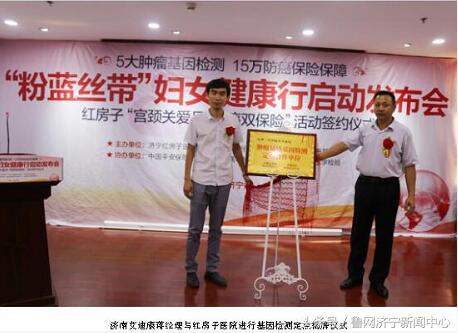 关爱女性健康蓝丝带月活动,关爱女性健康蓝丝带行动