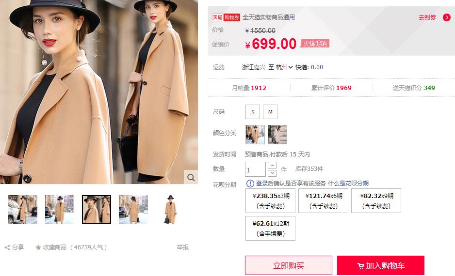 怎么区分羊绒大衣和毛呢大衣,羊绒大衣怎么区别好不好