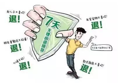 在网上买到假货怎么去处理,从网上买到假货如何处理