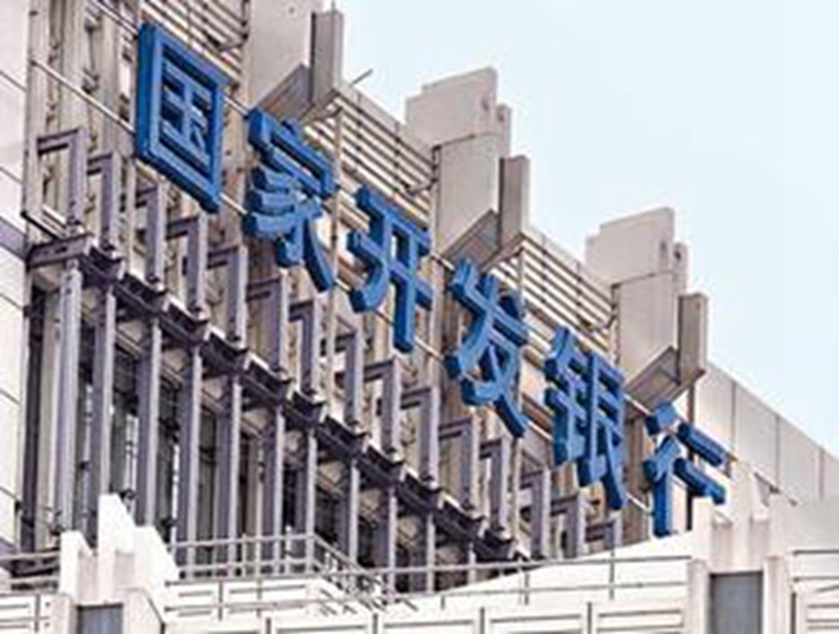 去商业银行还是政策性银行工作,政策性银行就业