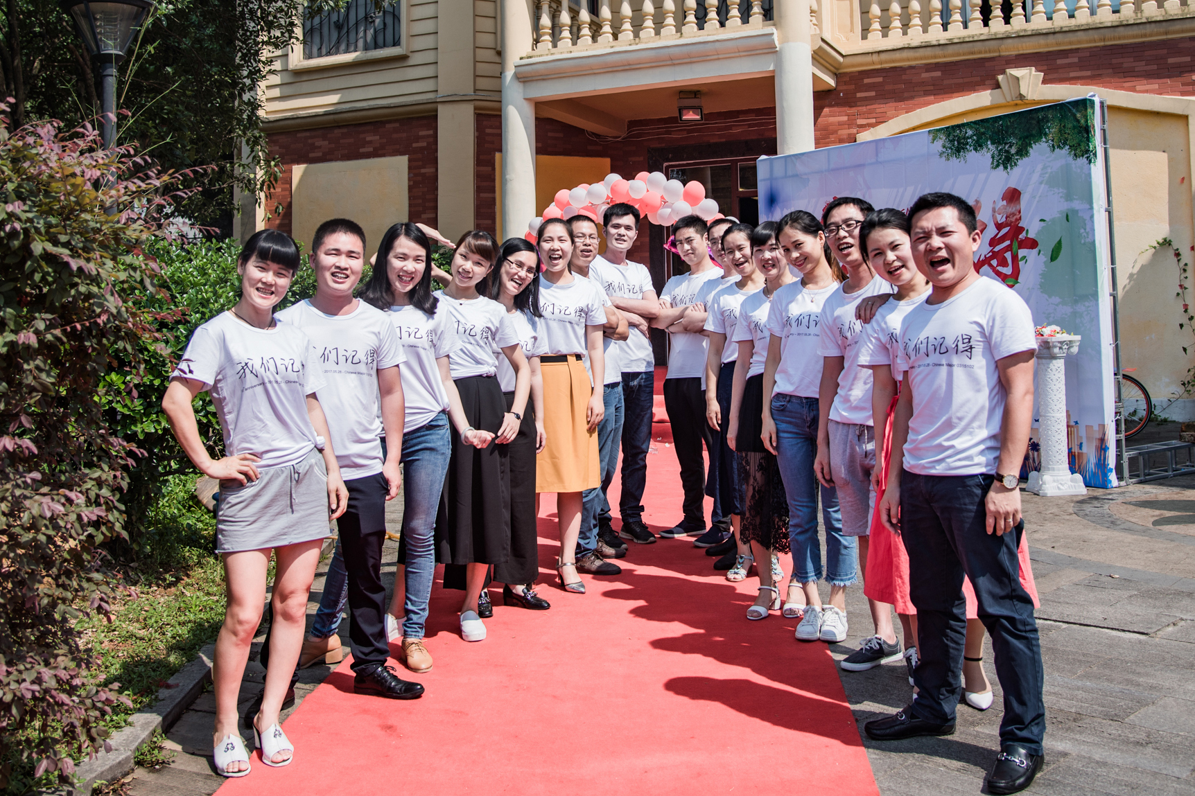 大学生轰趴馆创业项目策划,别墅轰趴创业策划