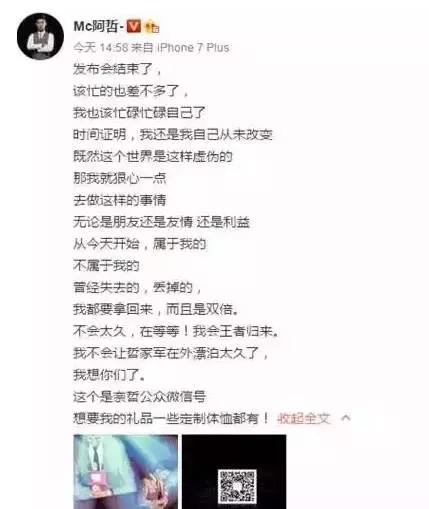 YY新规定！MC天佑外站直播被冻结数百万佣金，阿哲将自动解封