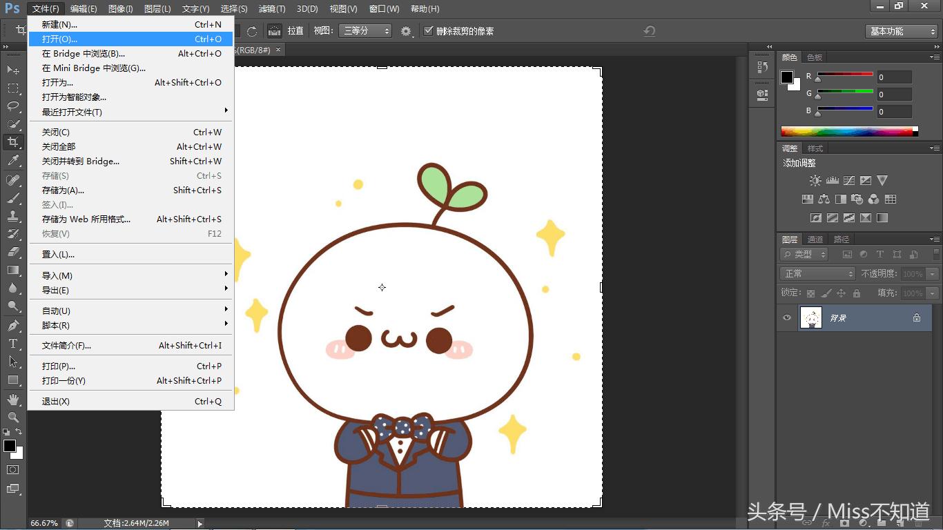 ps怎么将照片弄成一寸证件照,ps怎么用照片制作一寸照