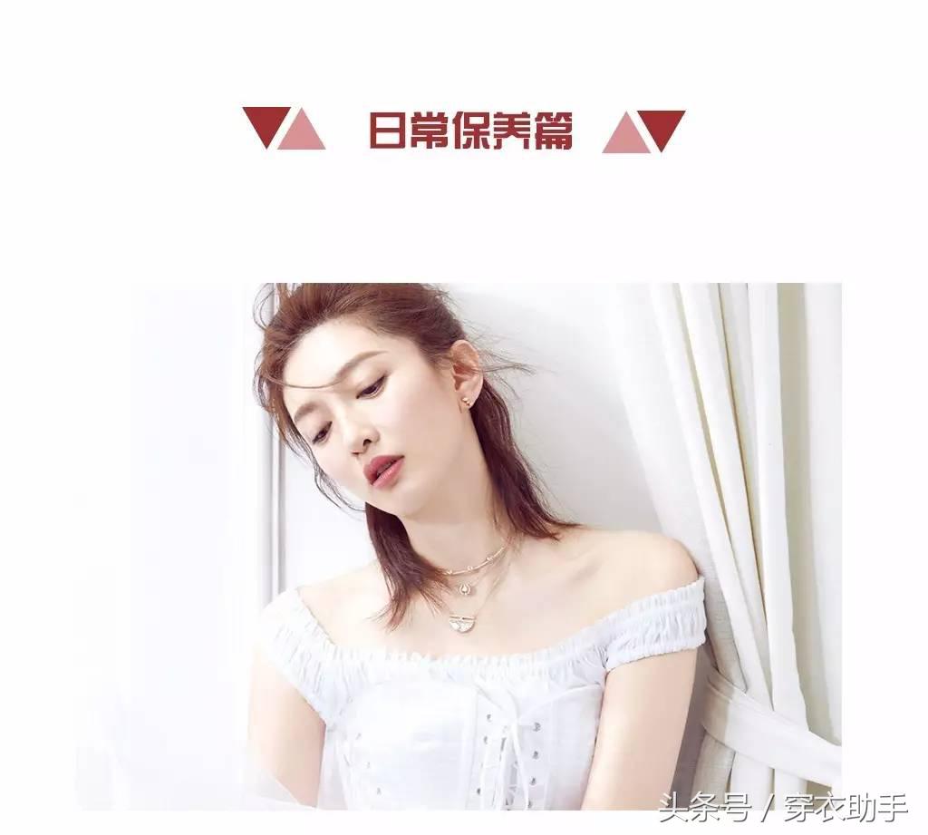 脖子短怎么办？诗诗、冬雨教你打造天鹅颈！