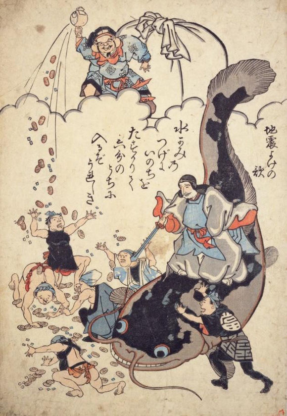 日本地震鲶鱼,日本地震鲶鱼传说