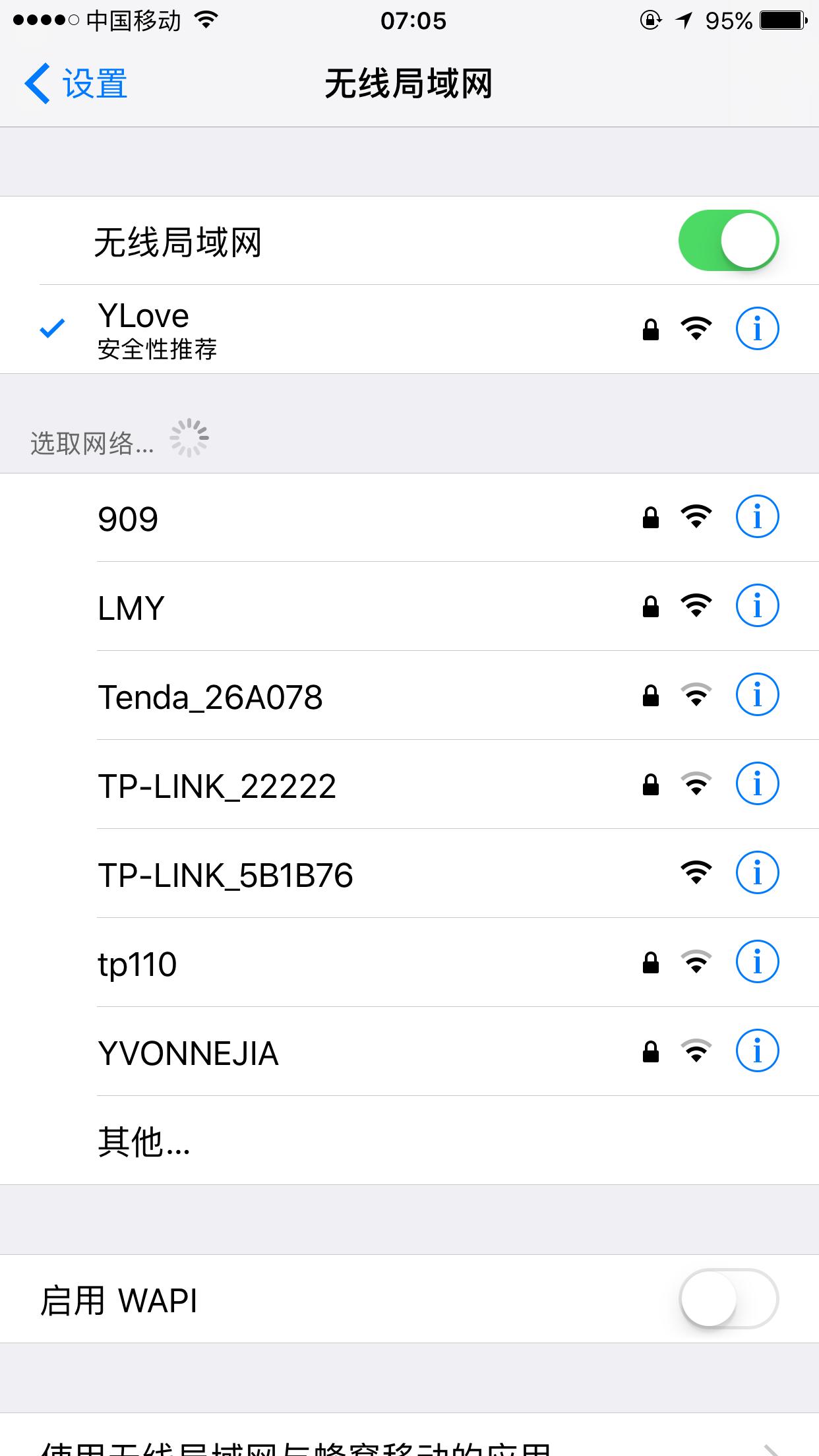 手机设置小米路由器设置步骤图解,手机tp-link路由器设置步骤