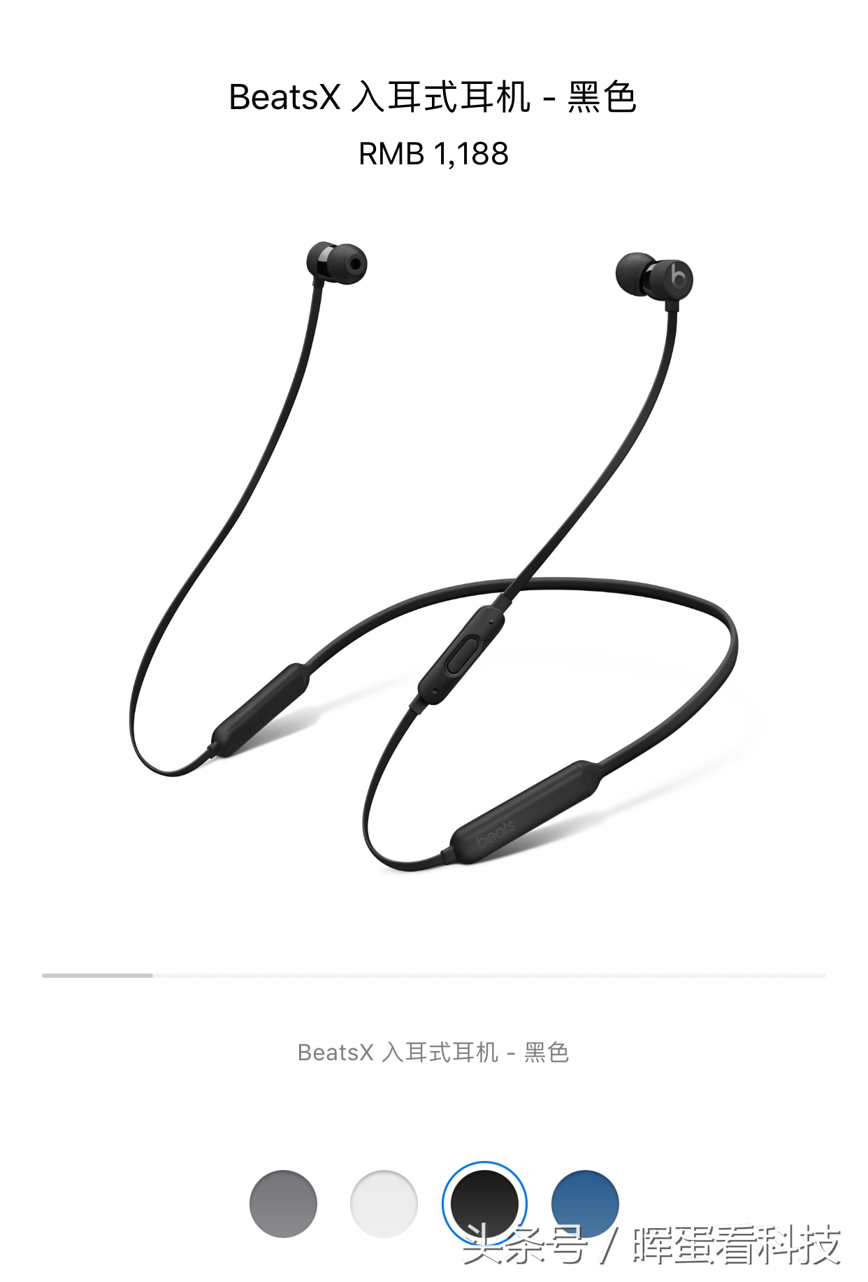 薅教育优惠苹果耳机,苹果学生优惠送beats