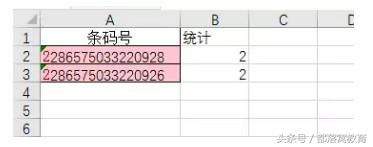 办公技巧excel重复值,excel一键解决重复值