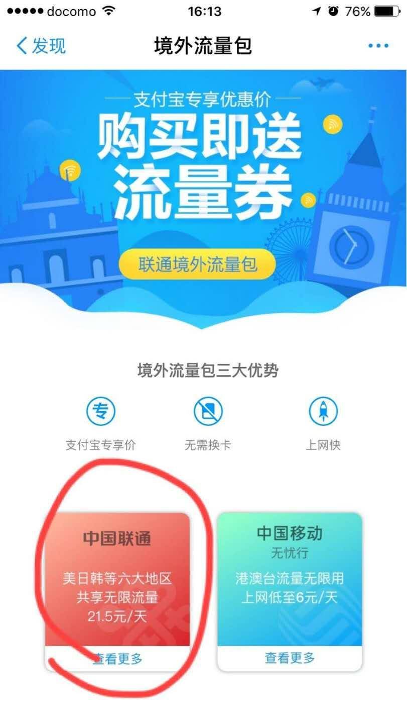 日本人第一次见到中国肯德基,日本走访中国肯德基