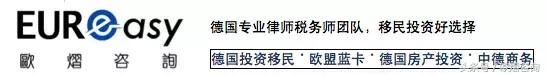 中国游客在德国实体店买东西,不差钱逛山姆