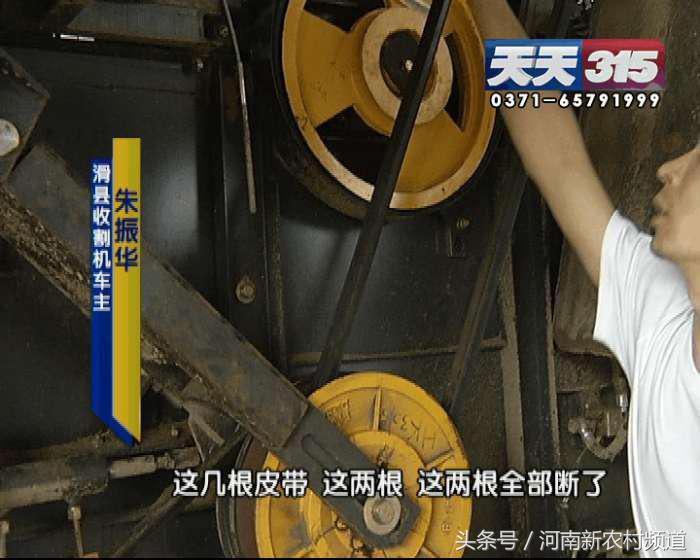 谷王8000a收割机,谷王收割机高温怎么办