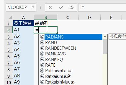 听说你是Excel大神！但你真的会用F9键吗？