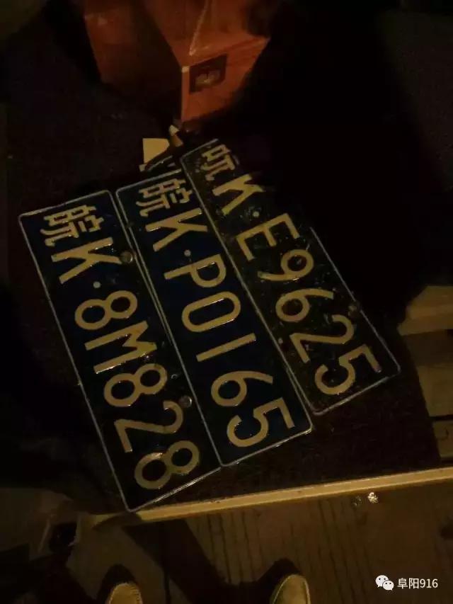 暴雨后车牌丢失去哪里找,暴雨过后车牌丢了怎么补