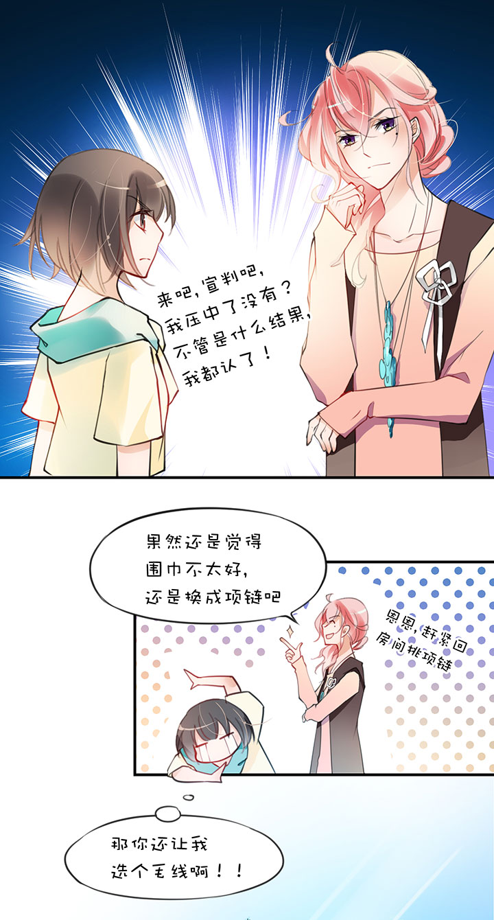 豪宅梦幻夜，她被帅哥舔醒！