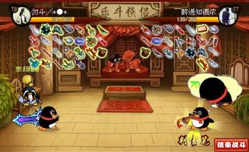 曾经火爆的网页游戏,当年火爆一时的网络游戏