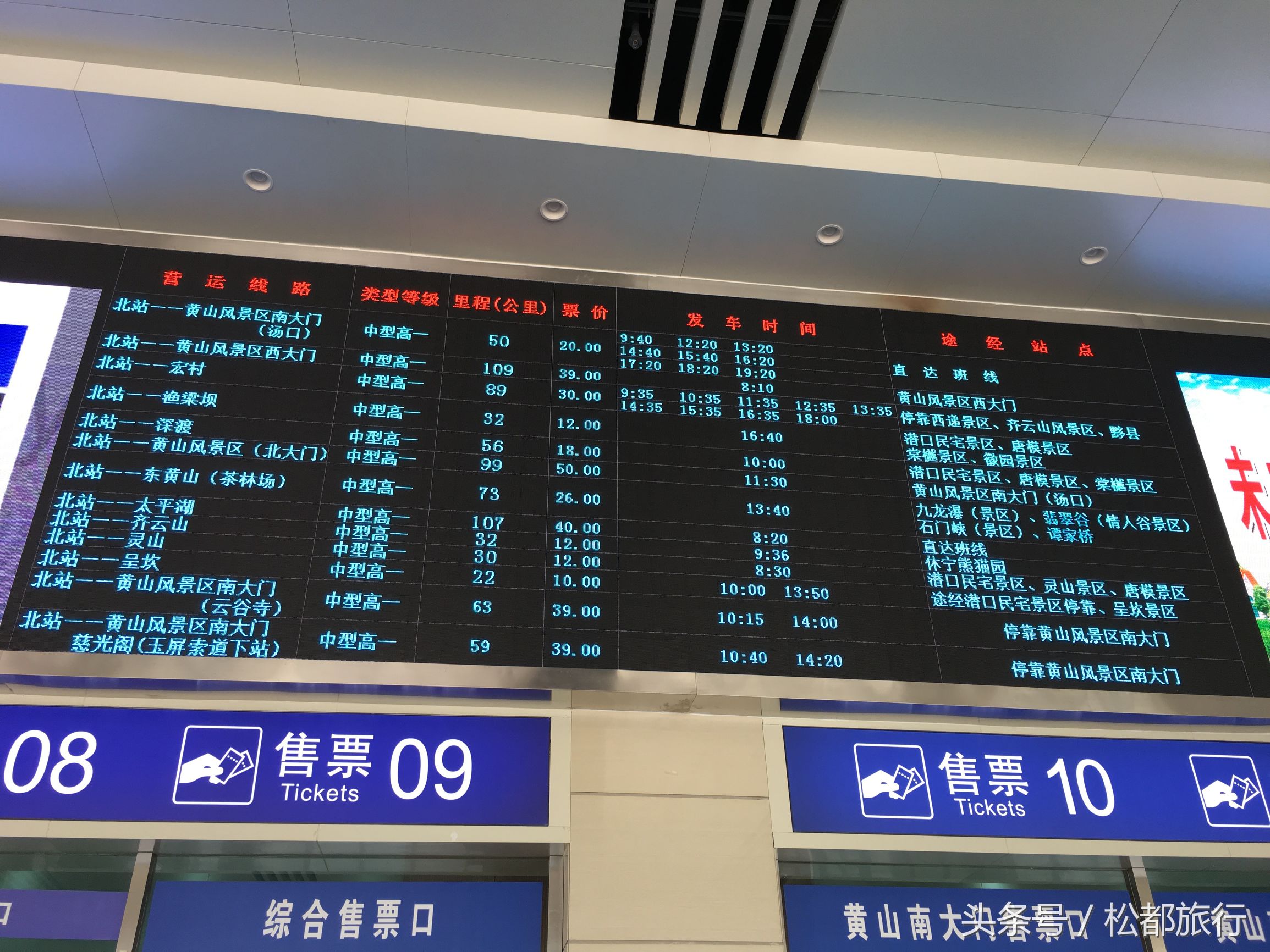 黄山高铁站北站到宏村西递,黄山北高铁站到宏村怎么走