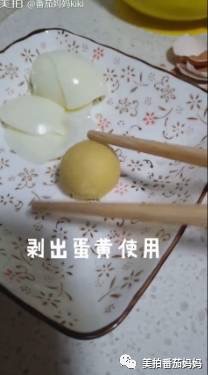 宝宝辅食蛋黄泥视频,宝宝辅食八分之一蛋黄