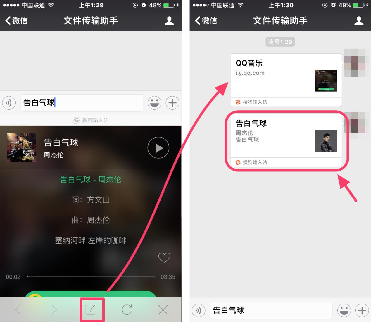 搜狗输入法iphoneemoji,搜狗输入法emoji表情魅魔