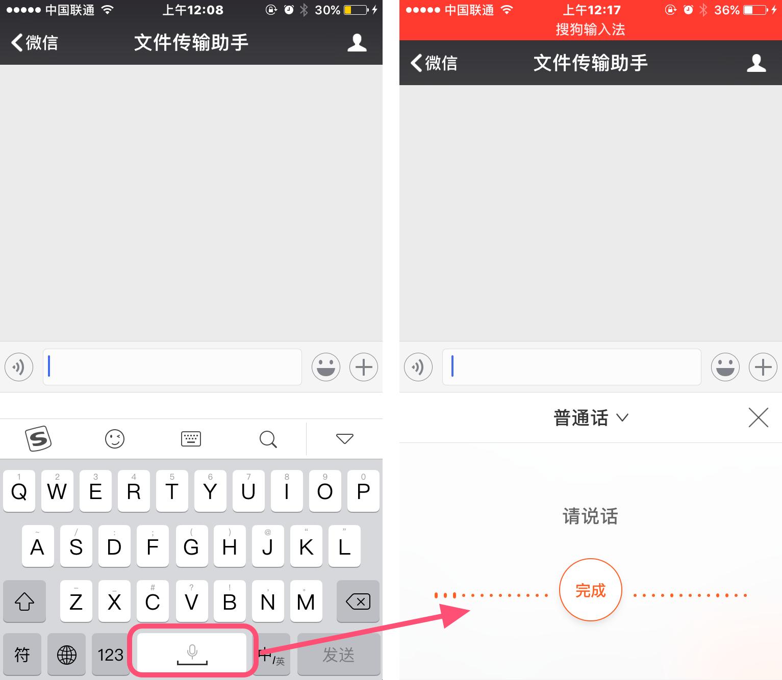 搜狗输入法iphoneemoji,搜狗输入法emoji表情魅魔