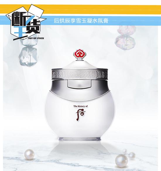 40岁适合干皮夏天的面霜排行榜,夏天适合油痘肌的面霜