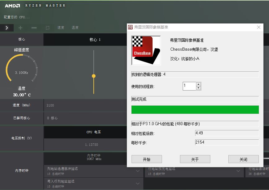 如何看待ryzen三代,ryzen32200g相当于几代i5
