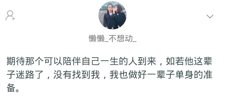 如果一辈子单身会怎样,一辈子单身一个人该怎么过