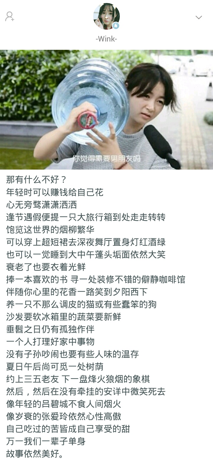 如果一辈子单身会怎样,一辈子单身一个人该怎么过