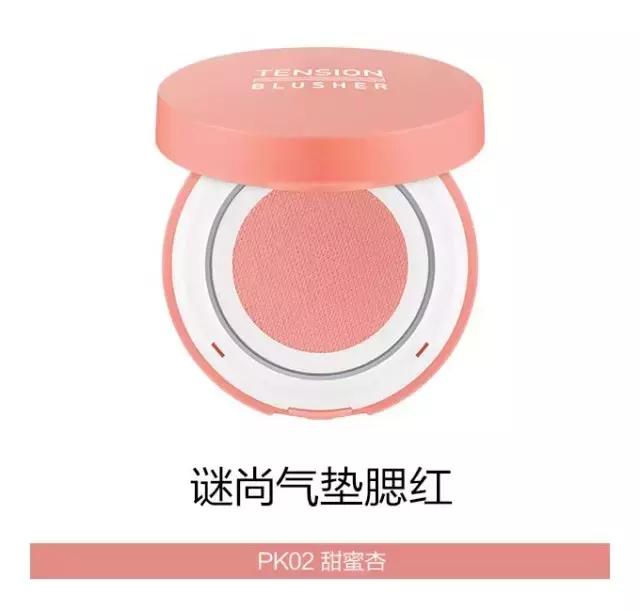 今夏最IN的西柚色妆品都在这了！