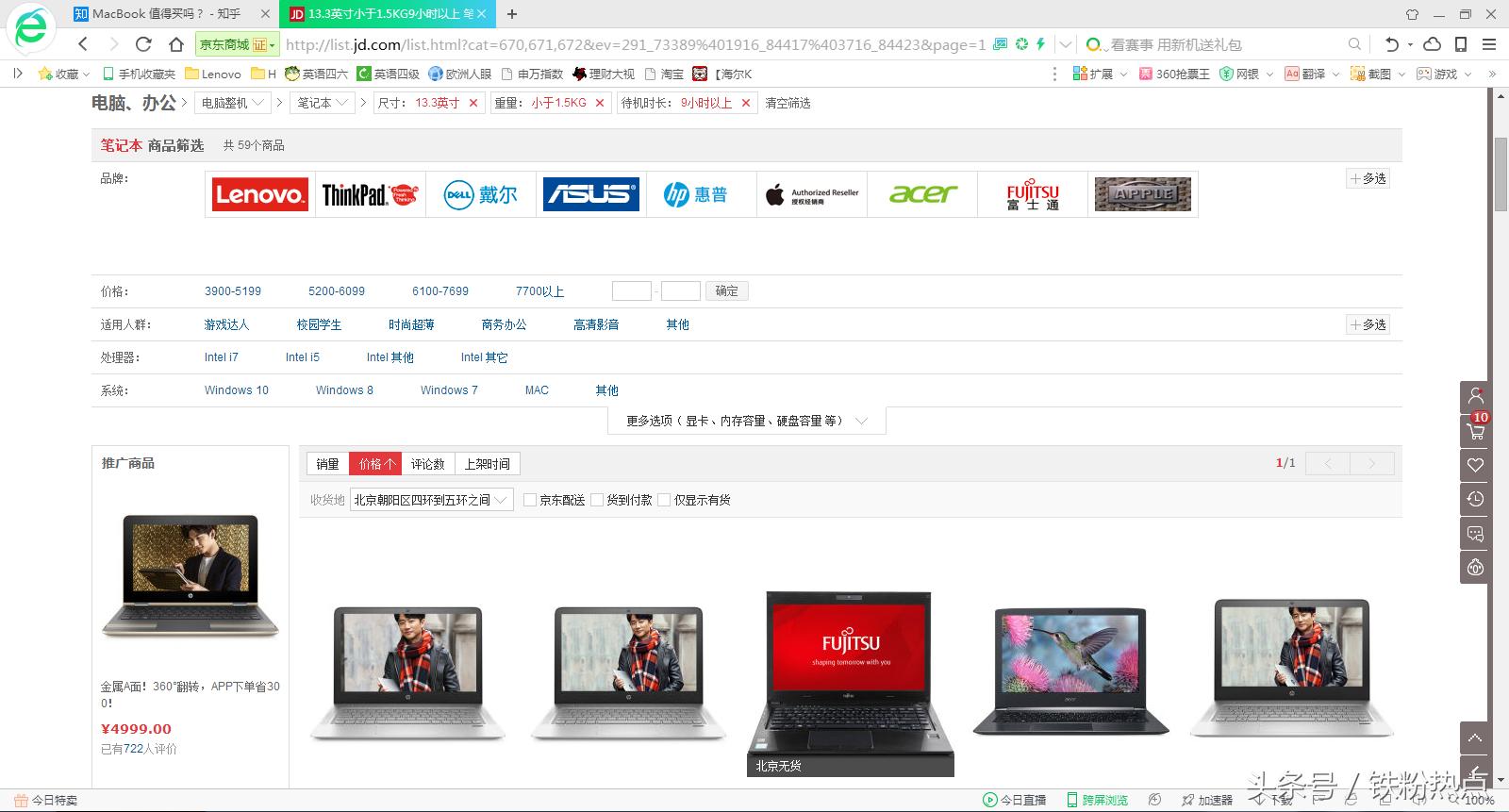 买macbook需要关注版本吗,macbookair购买攻略