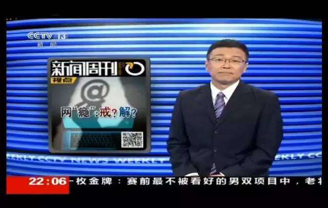 18岁男孩进“校”戒网瘾死亡，家长称遗体多处内外伤