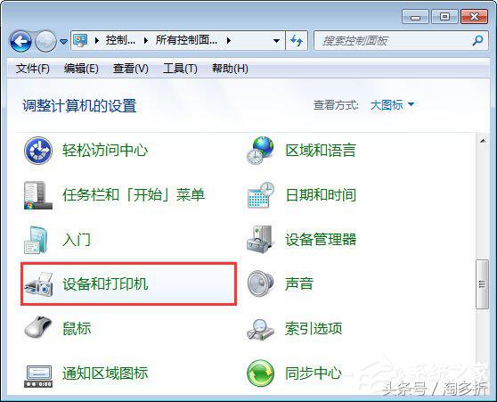打印机端口怎么选择正确的端口,打印机上怎样修改打印机ip地址
