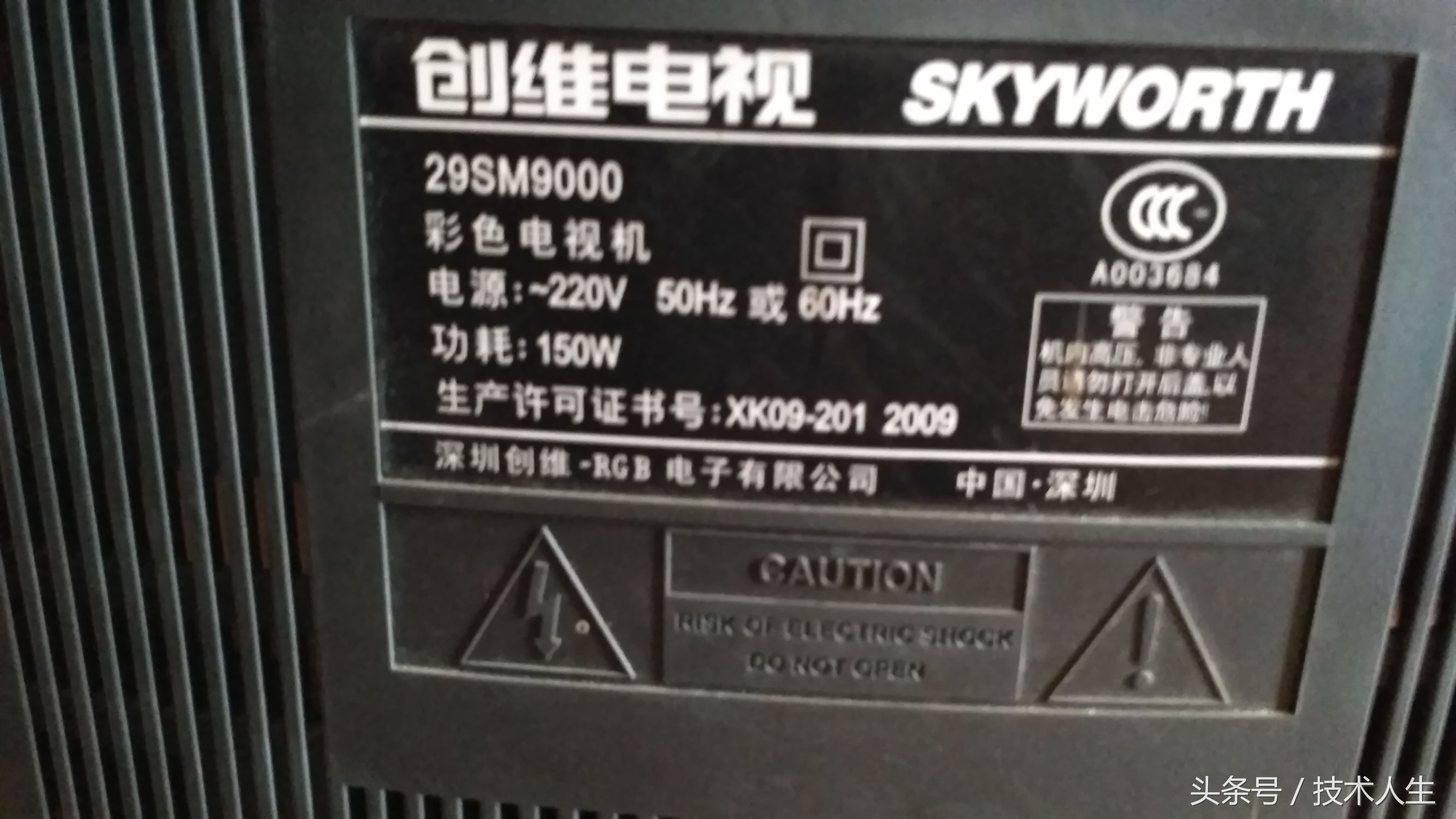 修电视把其他地方修坏了,修电视的坑