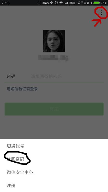 手机号码微信解绑怎么解,如何将微信与手机解绑