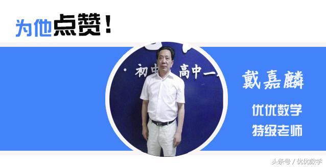 优优数学完整版,优优数学课堂六年级下册