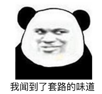 2017年十大流行语,2017年度十大网络流行语出炉