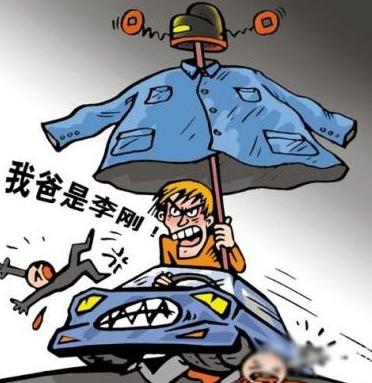 2017年十大流行语,2017年度十大网络流行语出炉