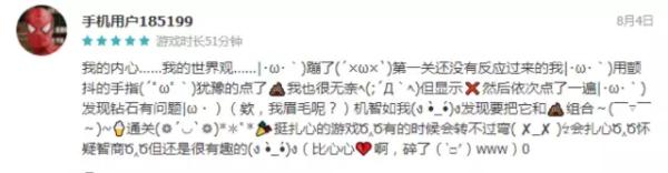 现象级手游最新的,现象级的手游