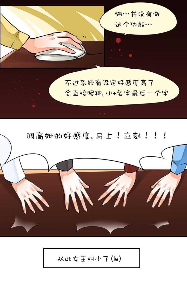 豪宅梦幻夜，她被帅哥舔醒！