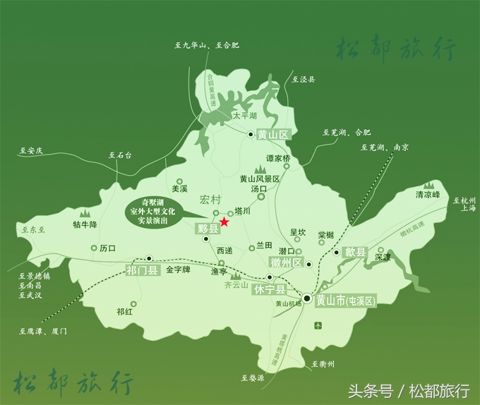 黄山高铁站北站到宏村西递,黄山北高铁站到宏村怎么走