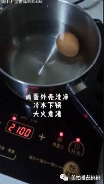 宝宝辅食蛋黄泥视频,宝宝辅食八分之一蛋黄