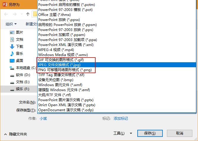 ppt应该分享些什么内容,ppt做好后怎么用微信发给别人