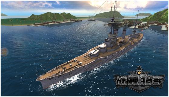 汪洋之上的火炮巨人！“鳗”号的称霸之路